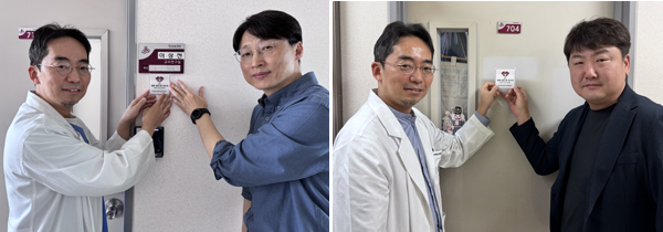 권용대 학장과 이상천 교수(좌), 권일근 교수(우)