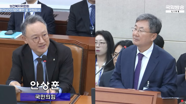 국회 보건복지위원회 국정감사에서 질의 중인 안상훈 의원