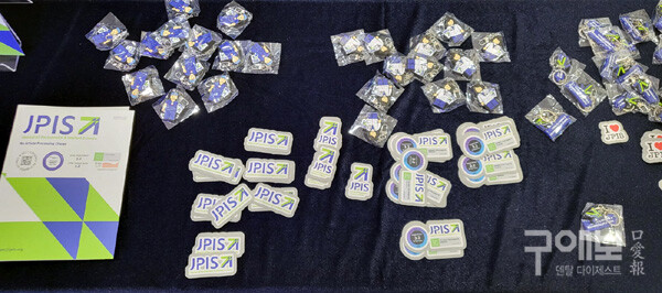 2024년 피인용지수 3.2점을 기록한 치주과학회 학술지 ‘JPIS’ 홍보 부스