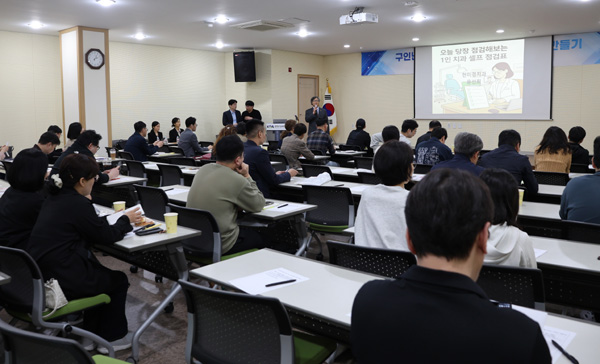 5월에 열린 치과 보조인력 문제 세미나 모습