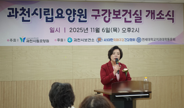 신계용 과천시장