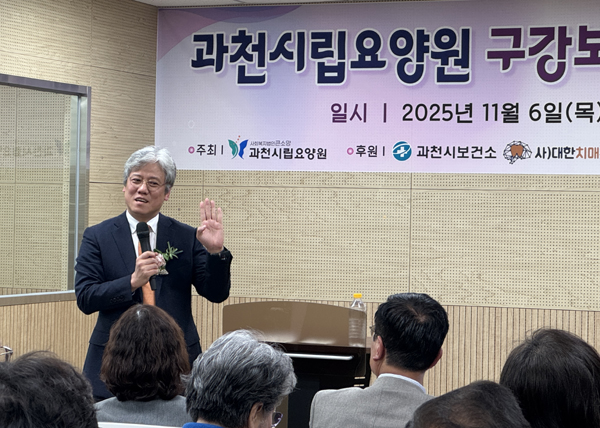 임지준 대한치매구강건강협회장